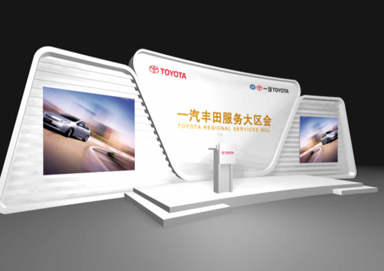 会议活动策划执行