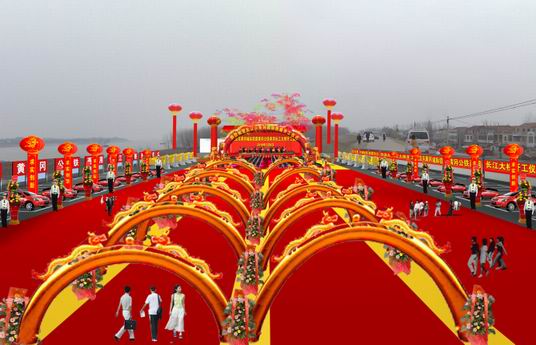 会议活动策划执行1