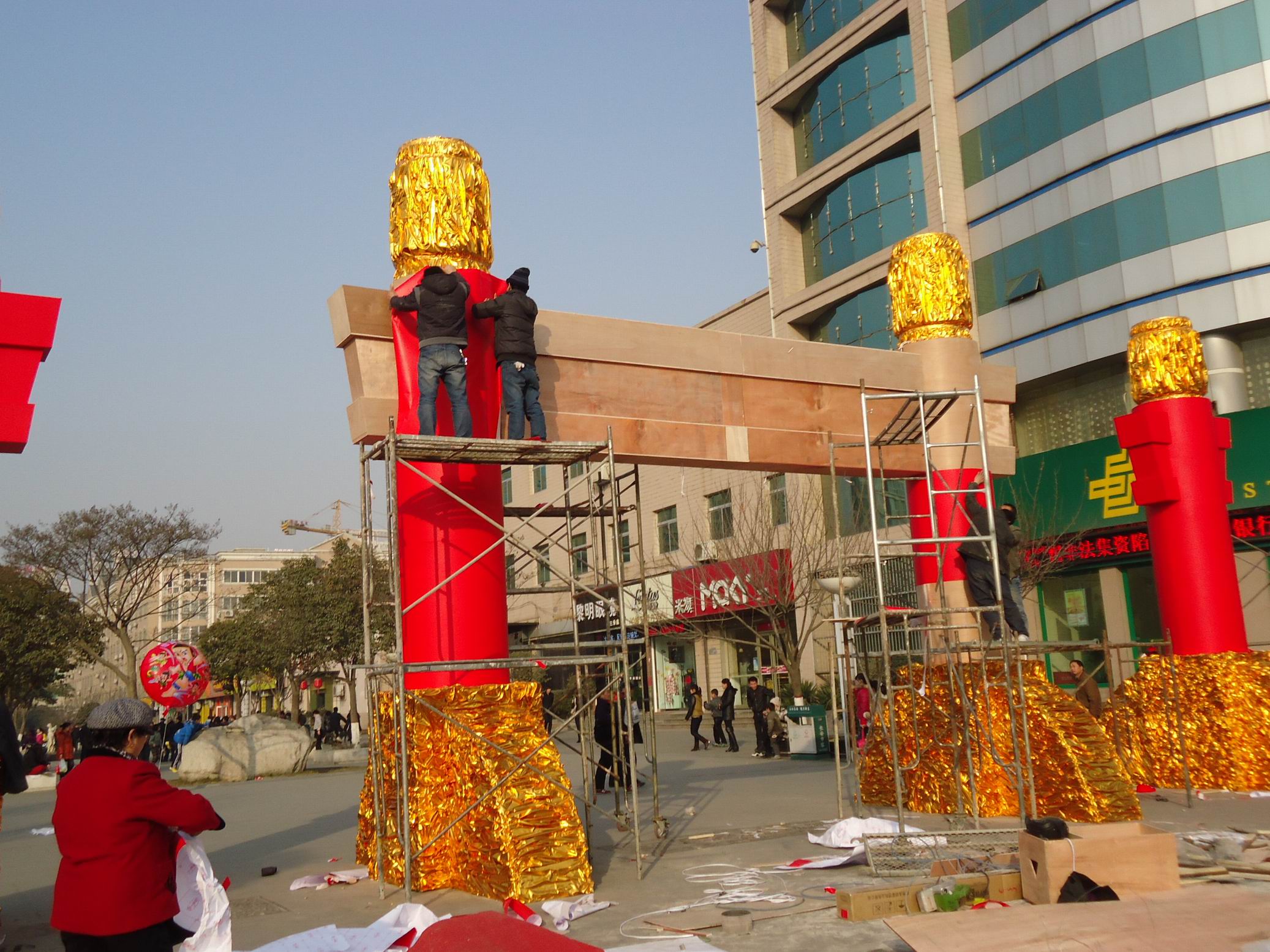 长安区政府广场新年布置