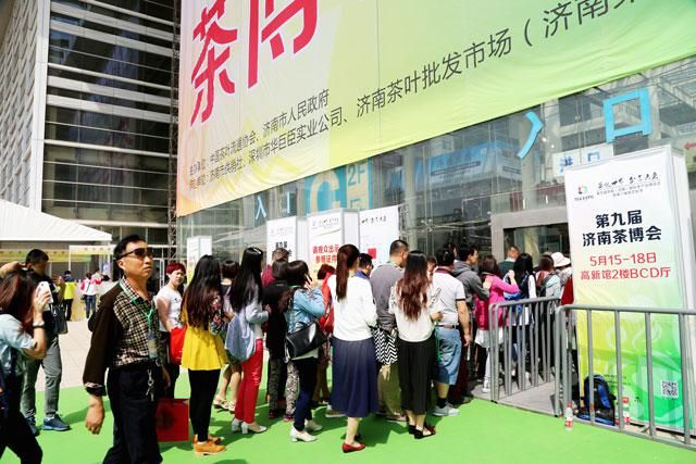 2015济南茶博会圆满闭幕,助推山东茶文化复兴