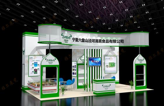 中阿展览六盘山