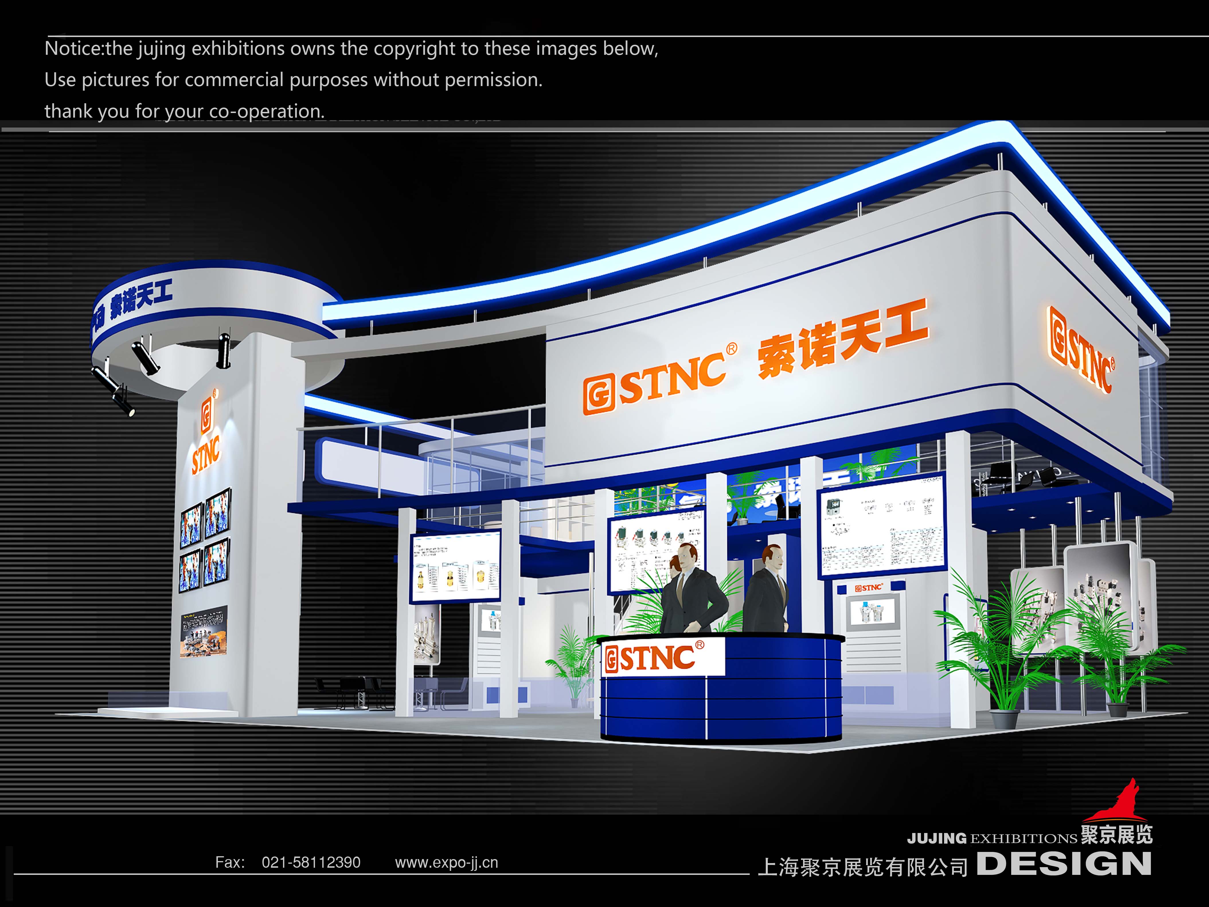 2009年10月上海PTC 宁..