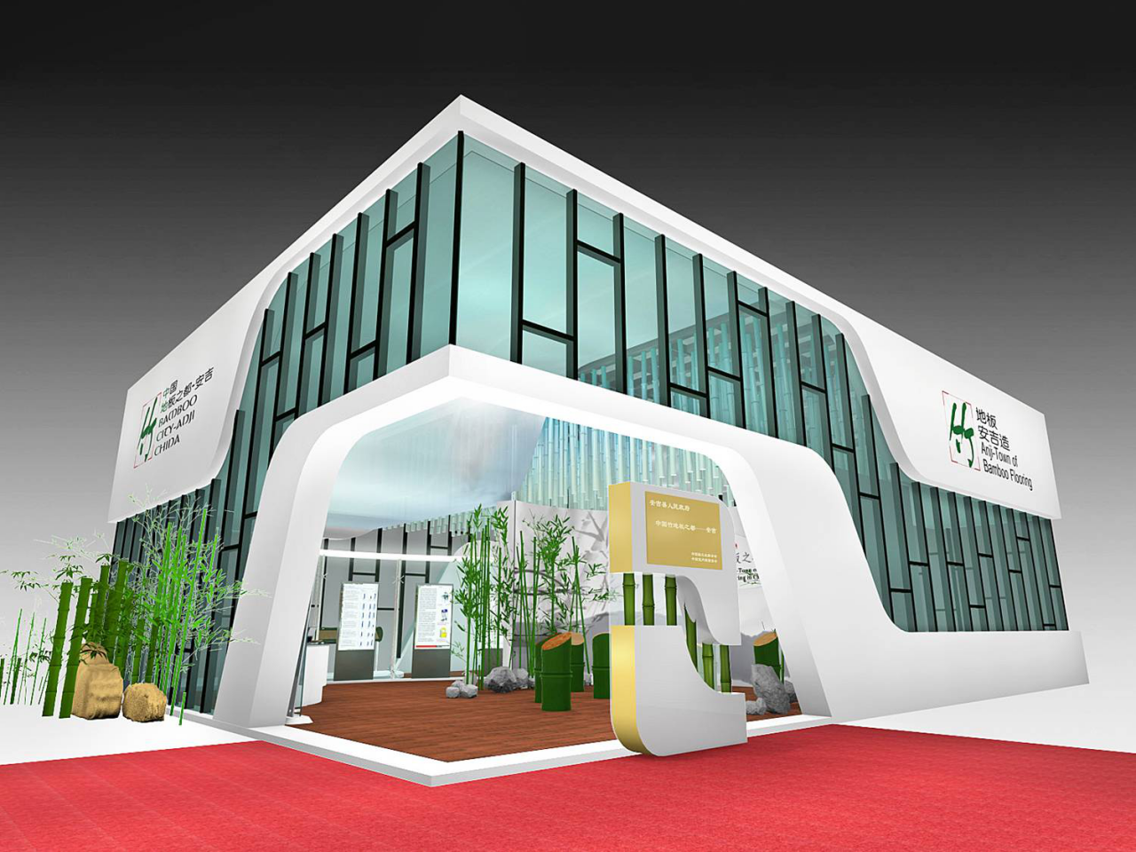 2009年3月上海地面材料..