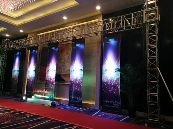 强生中年会现场